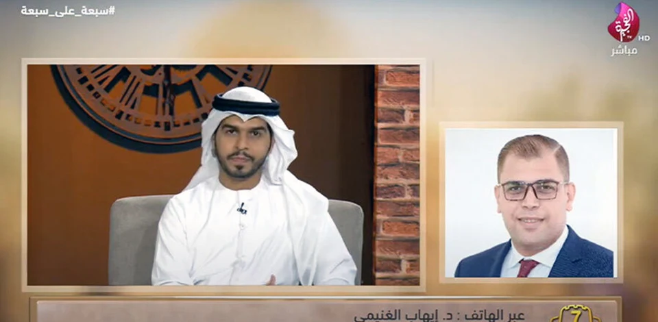 Dr. Ihab El Ghonimi Interview – Fujairah TV